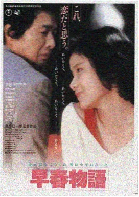 寄生虫 好看的韩国电影