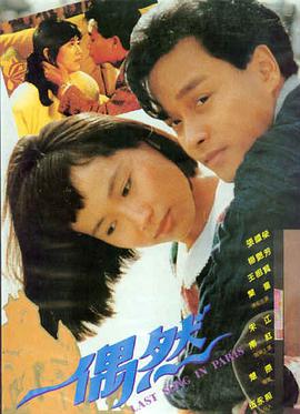 走私 韩国电影推荐